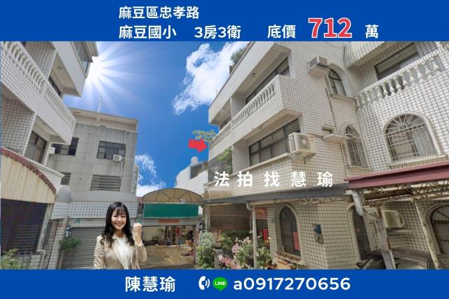 臺南市六甲區民族街16巷26號