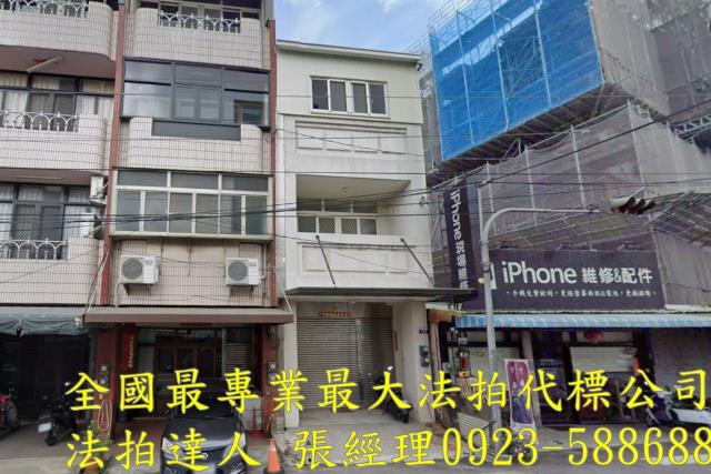 透天保成一街33巷28號3層樓