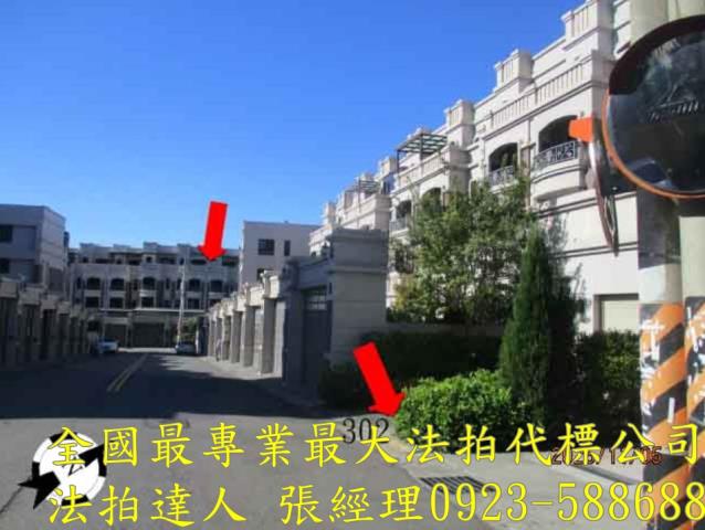 台中沙鹿法拍屋法拍-2