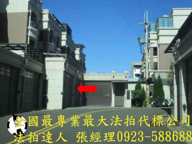 台中沙鹿法拍屋法拍-4