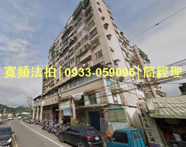 基隆七堵法拍法拍屋-0