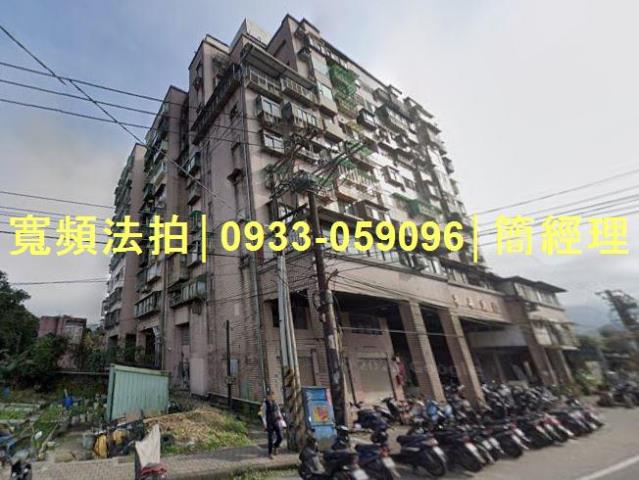 基隆七堵法拍法拍屋-2
