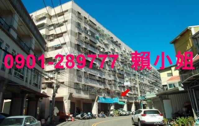 太平法拍屋法拍-1