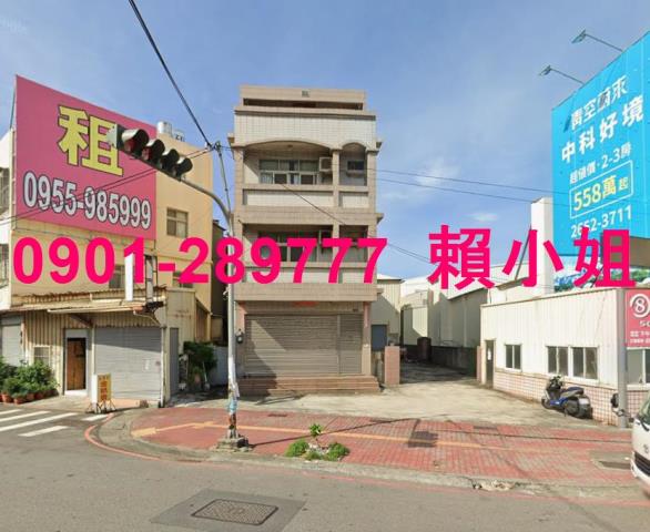 沙鹿法拍屋法拍-1