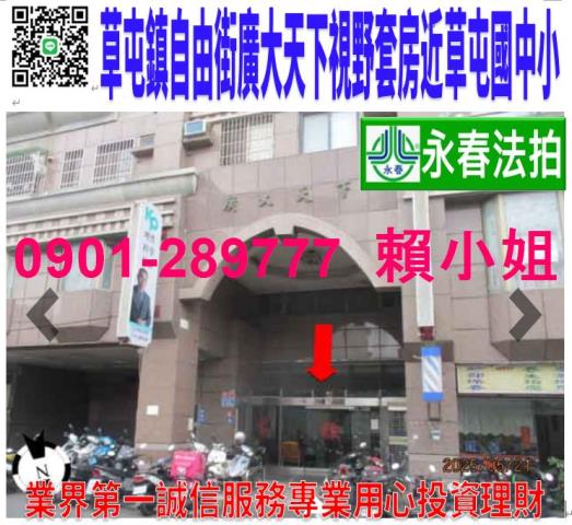 南投法拍屋拍賣-0