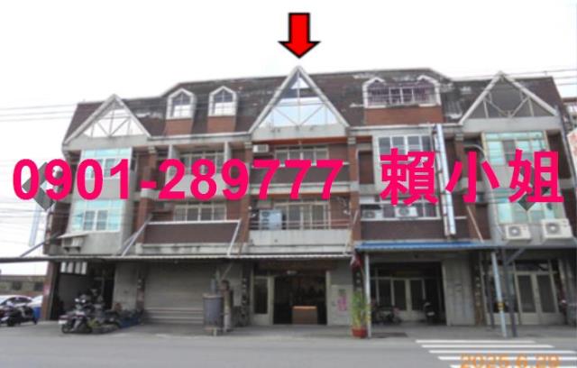 雲林法拍屋法拍-1