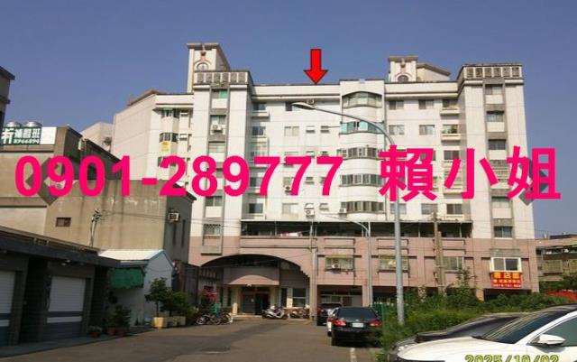 彰化法拍屋拍賣-1