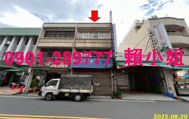 彰化永靖法拍法拍屋-1