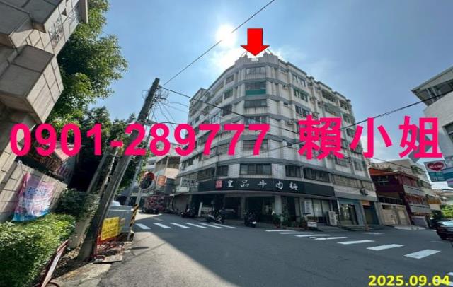 彰化彰化市法拍法拍屋-1