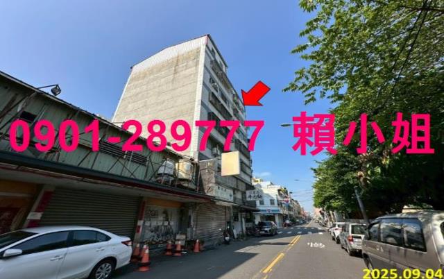 彰化彰化市法拍法拍屋-2