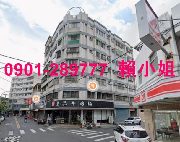 彰化彰化市法拍法拍屋-4