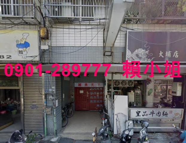 彰化彰化市法拍法拍屋-3