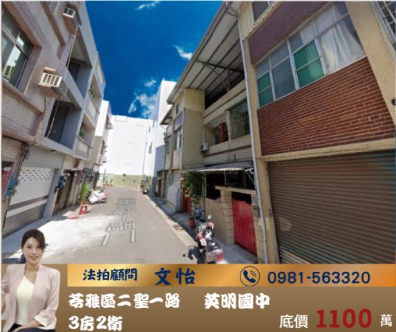 高雄市大寮區周廣街125巷11號