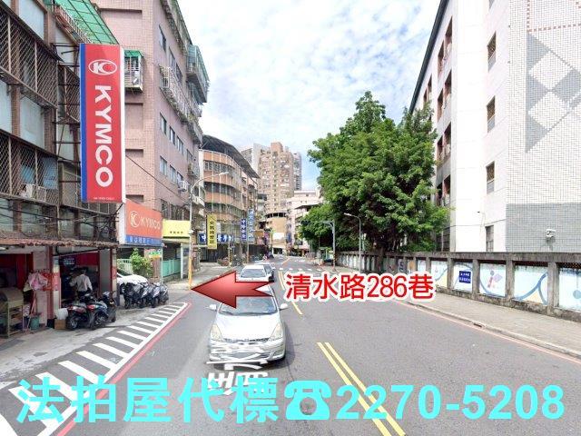 土城法拍屋法拍-0