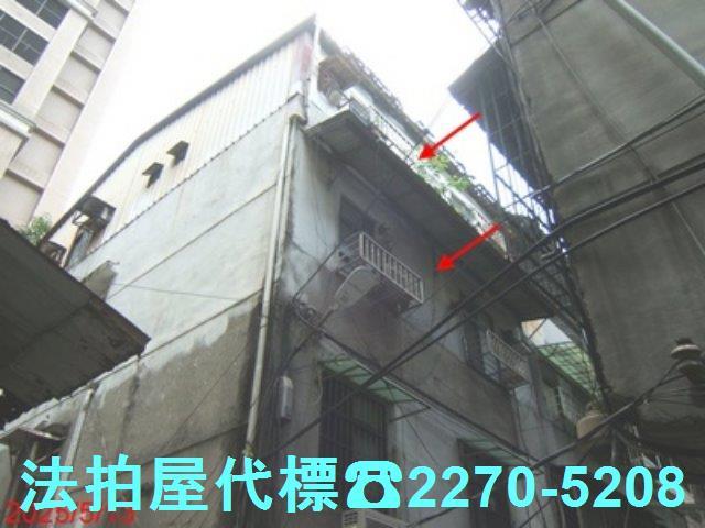 土城法拍屋法拍-4