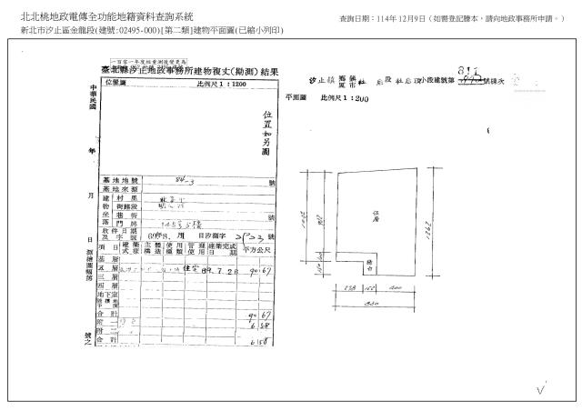 新北汐止法拍屋法拍-2