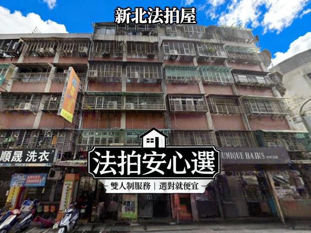 新北汐止法拍屋法拍-1