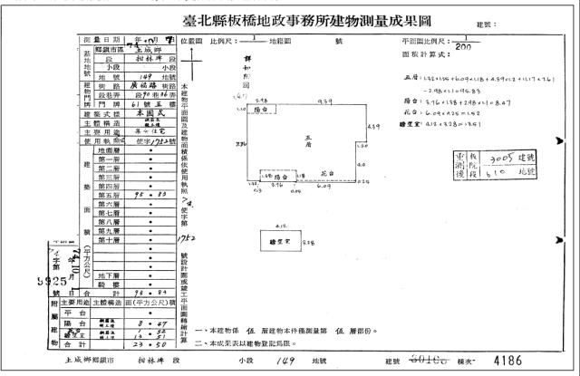 新北土城法拍法拍屋-4