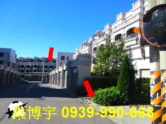 沙鹿區正德路富宇大美