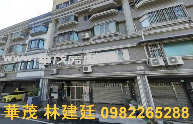 安平法拍屋法拍-1