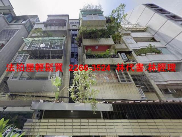 大安區拍賣法拍屋-2