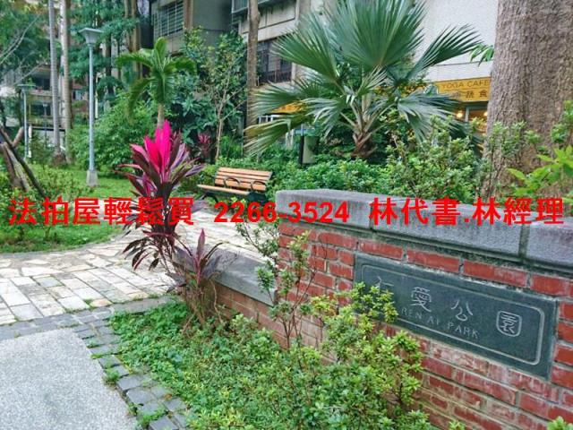 大安區拍賣法拍屋-6