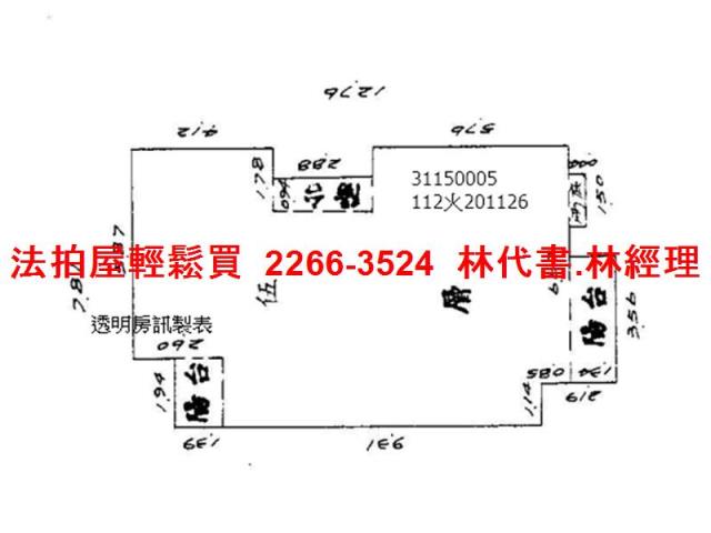 大安區拍賣法拍屋-8