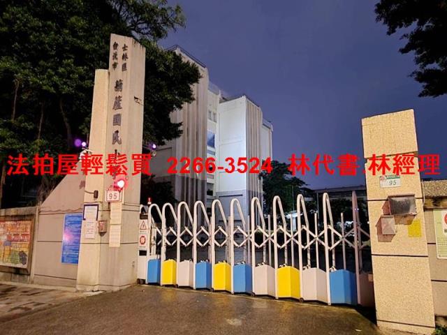 士林法拍屋法拍-10