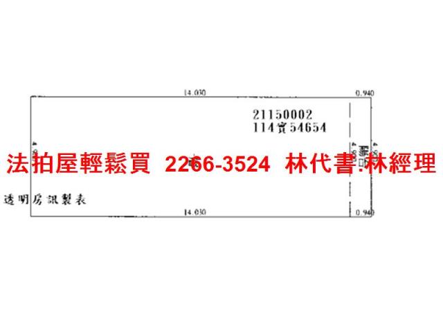 士林法拍屋法拍-11