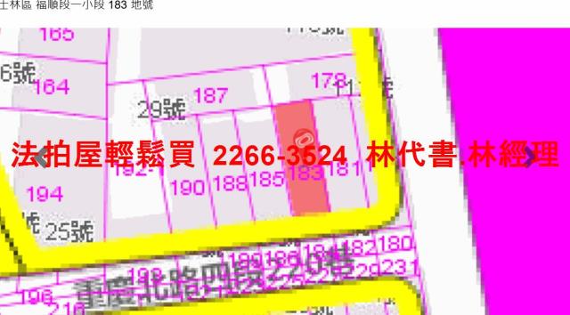 士林法拍屋法拍-13