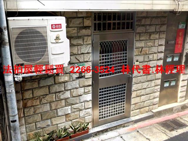 士林法拍屋法拍-1