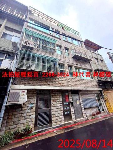 士林法拍屋法拍-2