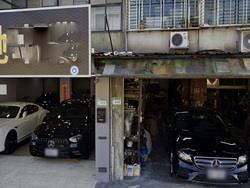 台北中山區法拍屋拍賣-4