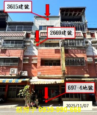 烏日民權街法拍屋透天