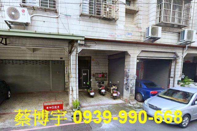 太平太平十八街法拍屋