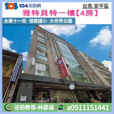 長榮家園大東夜市3房車位電梯大樓