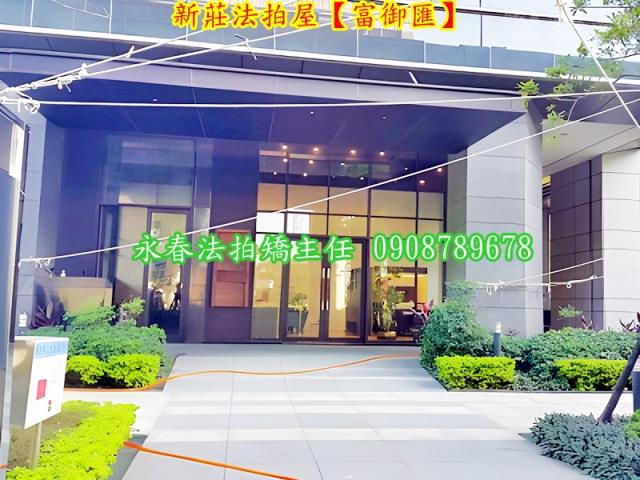 新北法拍屋拍賣-1