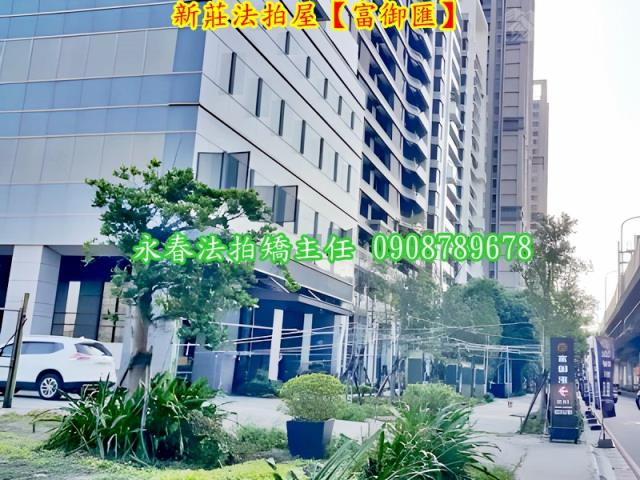 新北法拍屋拍賣-5