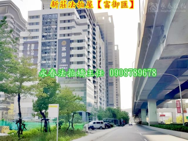 新北法拍屋拍賣-6