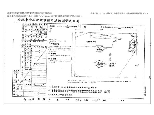 台北內湖法拍屋拍賣-12