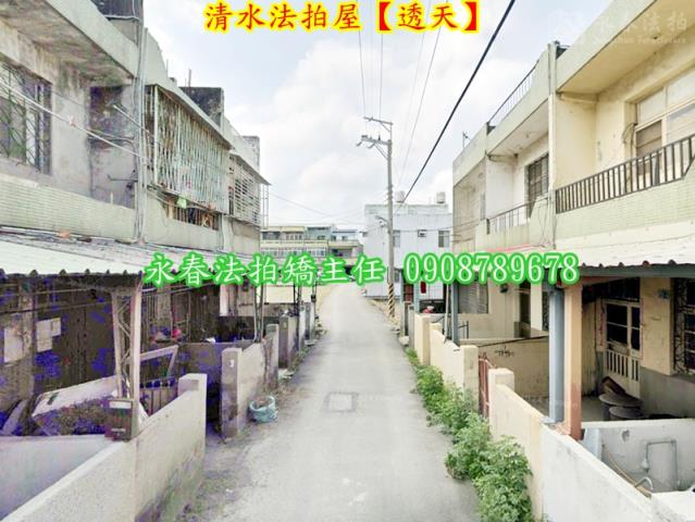 台中清水法拍法拍屋-3