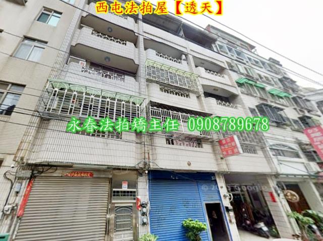 台中西屯法拍法拍屋-3