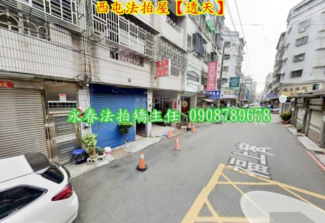 台中西屯法拍法拍屋-4