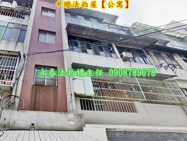 中壢法拍屋法拍-3
