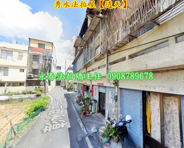 彰化法拍屋拍賣-1