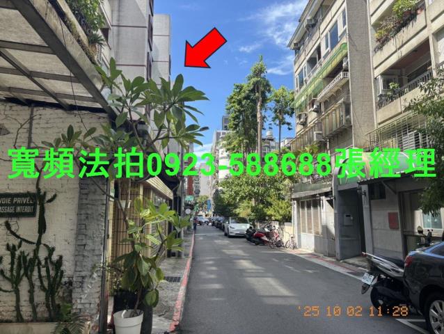 台北法拍法拍屋-1