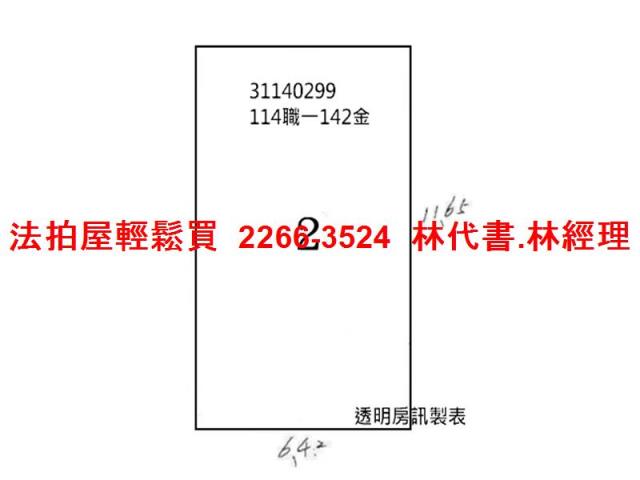 台北大安區法拍法拍屋-9