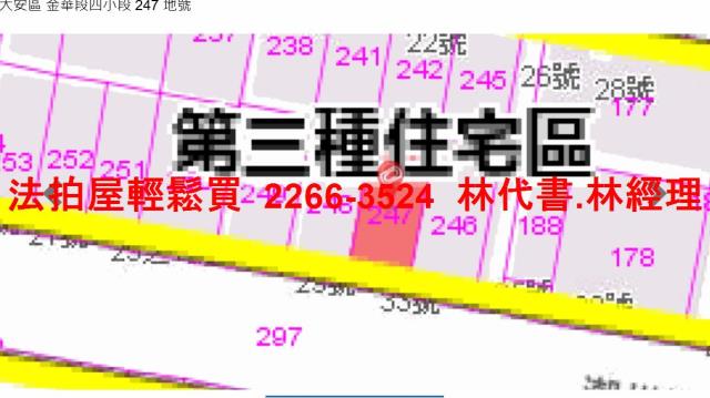 台北大安區法拍法拍屋-11