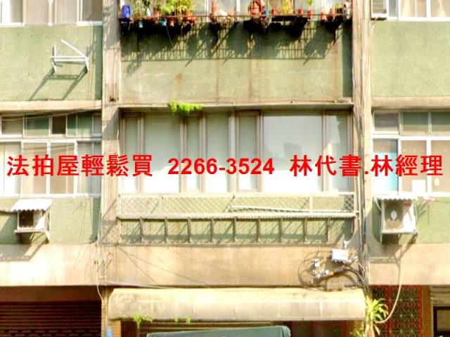 台北大安區法拍法拍屋-0