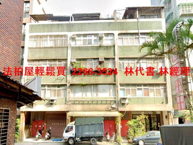 台北大安區法拍法拍屋-1